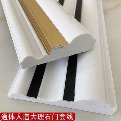 通体人造大理石材电视背景墙装饰线条室内门窗垭口包边条平板定制