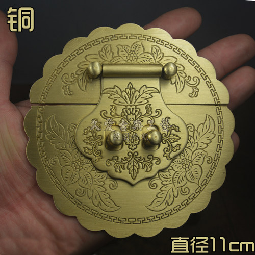 中式仿古箱扣樟木箱子配件11cm铜扣礼盒锁扣老式家具复古锁片锁鼻