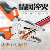 钢盾钢丝钳尖嘴钳老虎钳子多功能多用斜嘴钳虎口钳平口钳电工工具