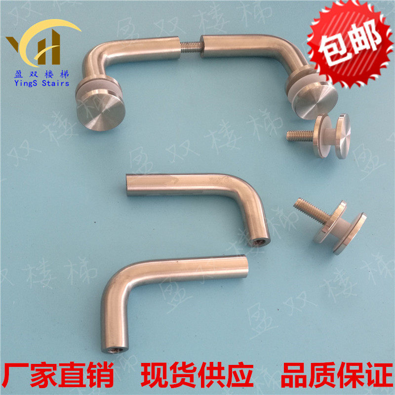 不锈钢楼梯配件栏杆扶手连接件立柱玻璃固定件爪件挂件护栏配件