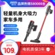 普沃达无线吸尘器家用大功率小型大吸力强力吸尘手持式 车载吸尘器