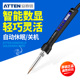 安泰信电烙铁家用多功能焊接ST 电洛铁 2065D可调温恒温数显便携式