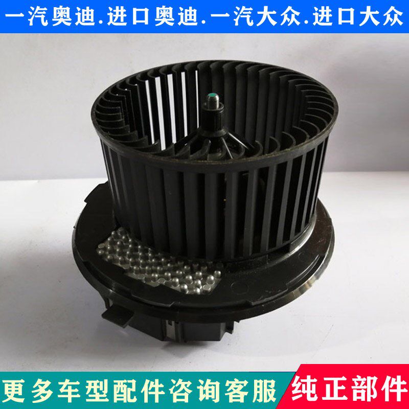 适配大众迈腾速腾新帕萨特明锐CC自动空调鼓风机 手动鼓风机总成
