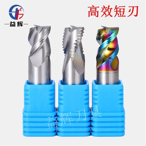 短刃高光高效铝用铣刀8*50 10*50 12*50粗皮刀七彩U型槽高效开粗