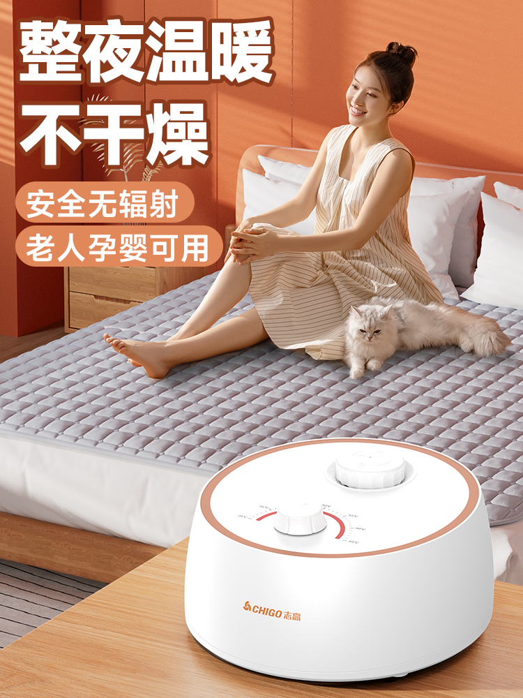 水暖电热毯2024新款冬季恒温暖脚单双人全套调温的电褥子s31924