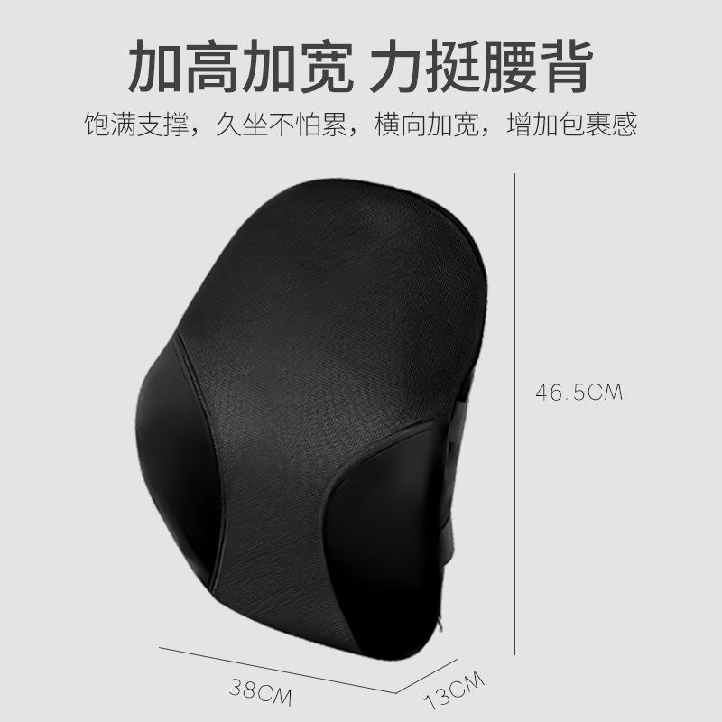 腰靠垫办公久坐护腰竹炭芯汽车背靠垫透气舒缓腰部支撑腰垫靠枕