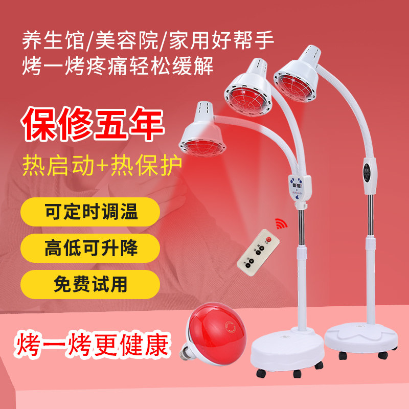 远红外线理疗灯家用神灯取暖灯烤灯美容院专用加热灯双头烤电灯泡