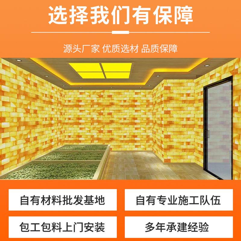 美容院汗蒸房厂家安装承建纳米韩式电气石桑拿天然艾草盐疗家庭用