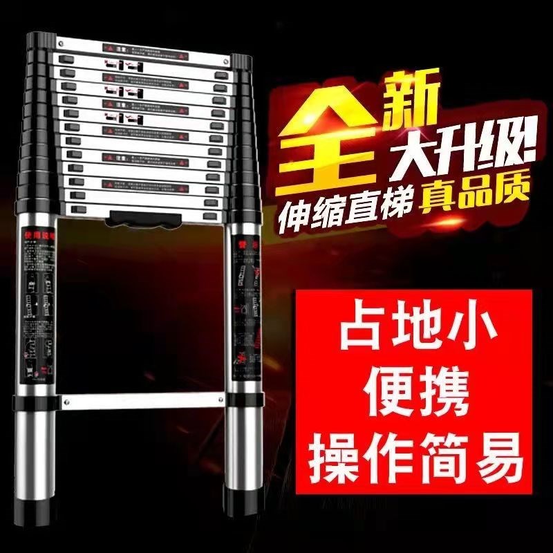 多功能便携折叠梯铝合金伸缩梯子家用室内工程加厚升级安全小梯子