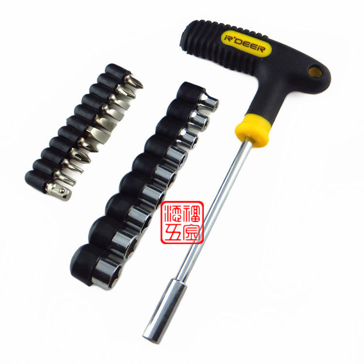 家用螺丝刀套装21件套T型套筒五金维修工具机械汽修组套起子改锥