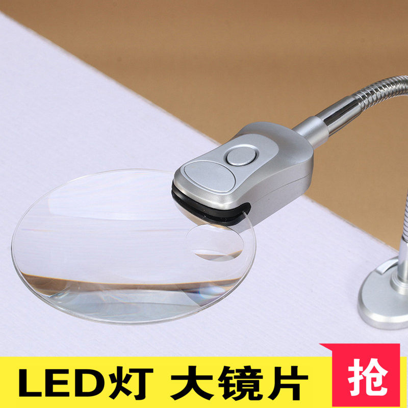 夹子调节软管无框扩大镜6倍维修珠宝鉴定雕刻带灯台式修理放大镜