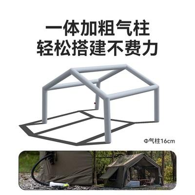 山约2025新款军绿全自动充气帐篷户外露营防暴雨加厚野营过夜装备