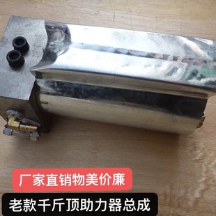 气动液压千斤顶助力器新款 80t100T120吨卧式 顶助力泵增压油泵配件