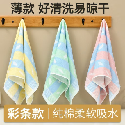 薄款纯棉毛巾柔软吸水亲肤成人学生老人洗脸洗澡巾易拧干全棉毛巾