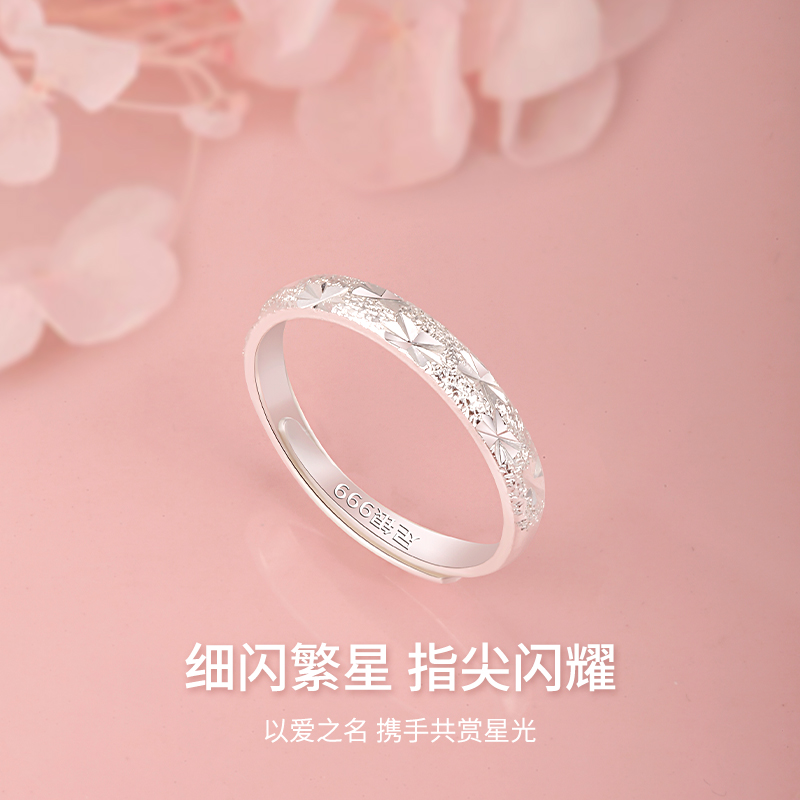 999纯银满天星戒指女时尚高级感