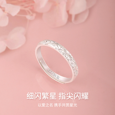 999纯银满天星戒指女时尚高级感