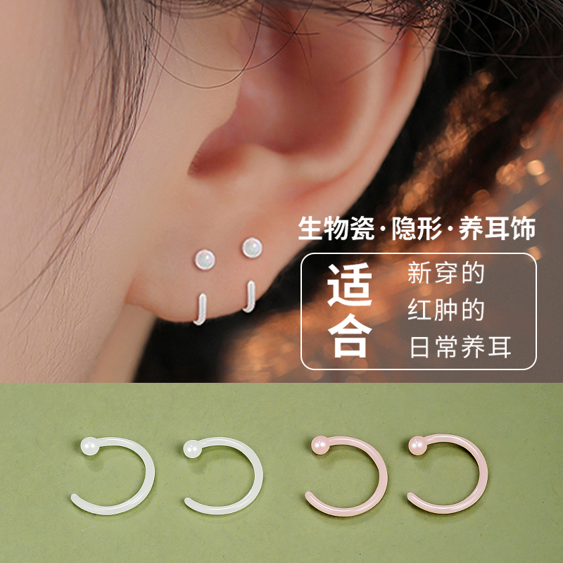 生物瓷养耳洞彩色耳圈耳环女
