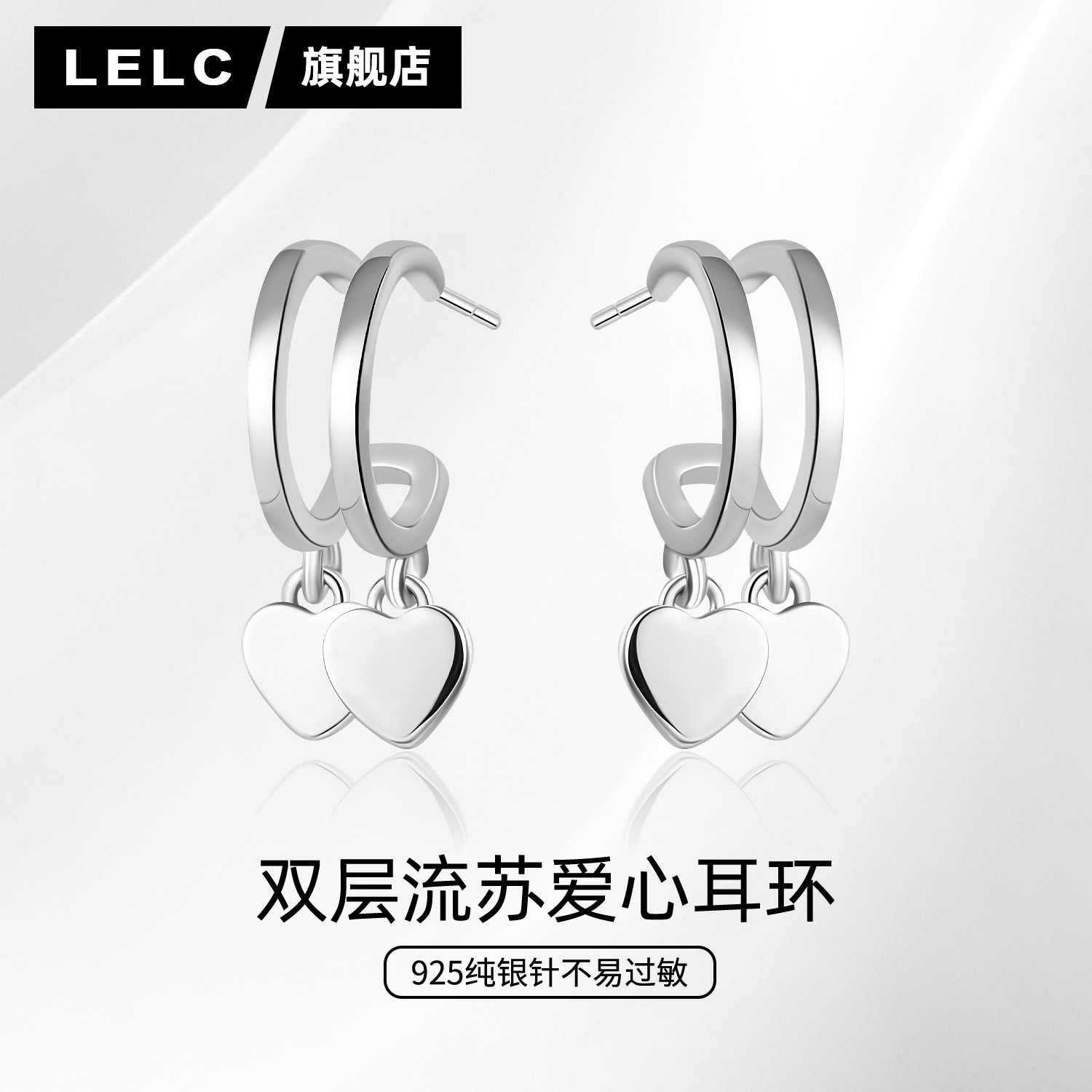 双层圆圈流苏爱心耳环女轻奢小众设计气质耳钉时尚925纯银针耳饰