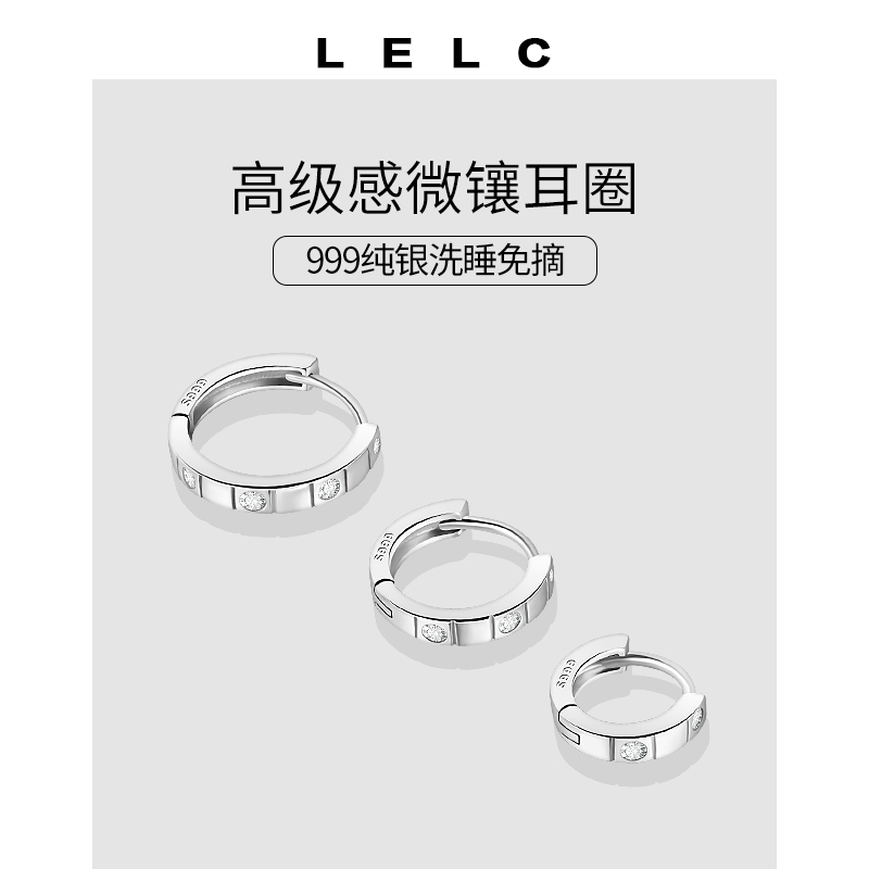 999纯银微镶耳圈女2025新款