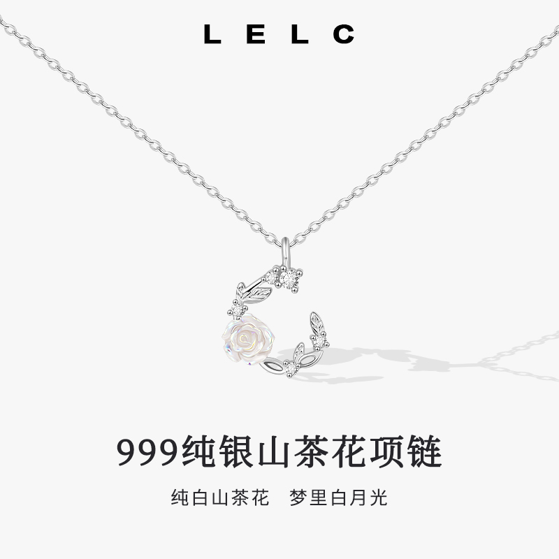 999纯银高级感山茶花项链女