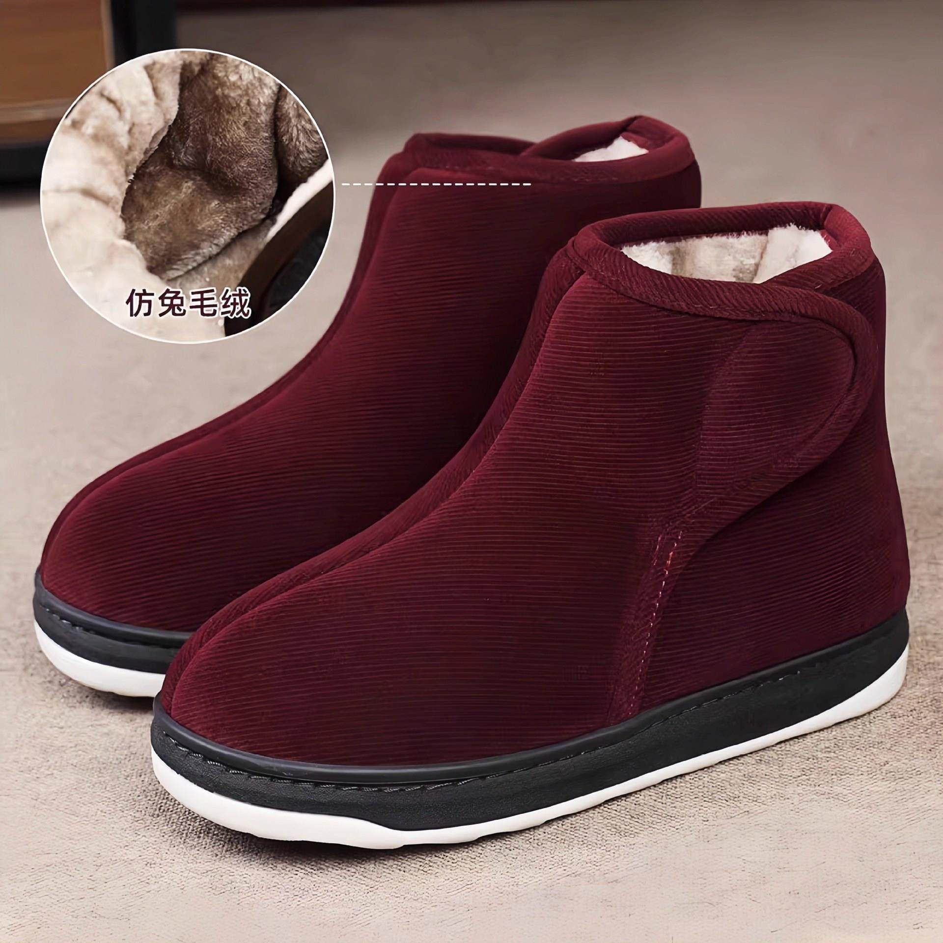 中老年人保暖棉拖鞋高包跟男女款厚底可外穿防滑爸爸妈妈居家棉鞋,女鞋,棉鞋,淘宝优惠券,粉丝福利购,淘宝优惠卷