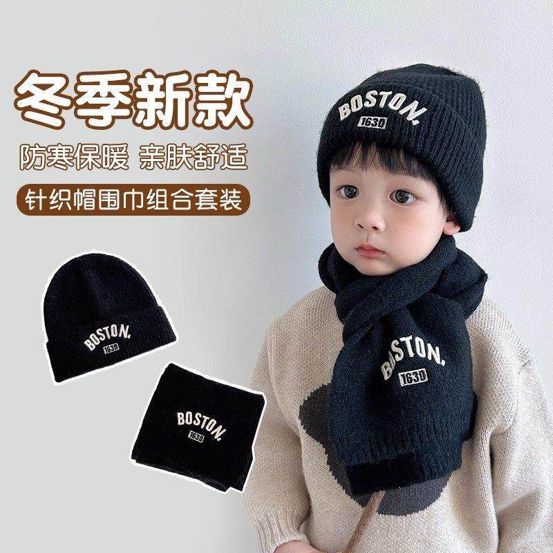 儿童帽子围巾两件套冬季针织帽套装男童韩版秋冬围巾女毛线帽冬款,童装/婴儿装/亲子装,帽子,淘宝优惠券,粉丝福利购,淘宝优惠卷