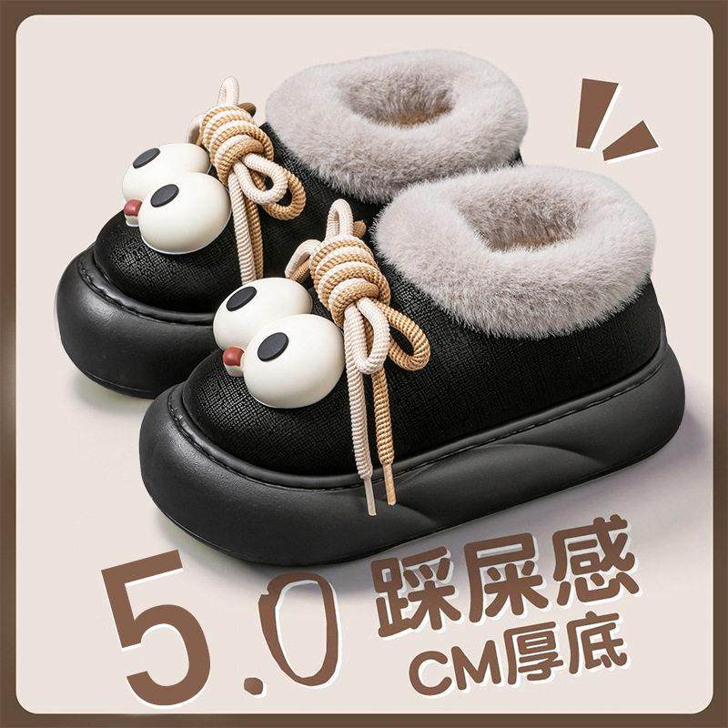 棉拖鞋女冬季2026新款防水保暖厚底包跟高帮棉鞋防滑外穿保暖居家,女鞋,棉鞋,淘宝优惠券,粉丝福利购,淘宝优惠卷