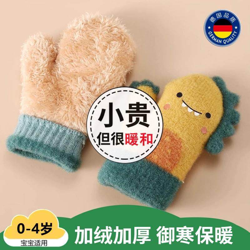 儿童包指手套冬季保暖加绒加厚挂脖可爱1-3岁2宝宝男童女孩防风寒,童装/婴儿装/亲子装,手套,淘宝优惠券,粉丝福利购,淘宝优惠卷