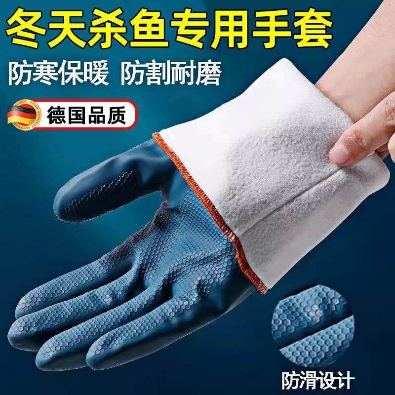 冬天杀鱼手套加绒水产防刺防水防滑防切割短款加厚防冻橡胶皮,服饰配件/皮带/帽子/围巾,手套,淘宝优惠券,粉丝福利购,淘宝优惠卷