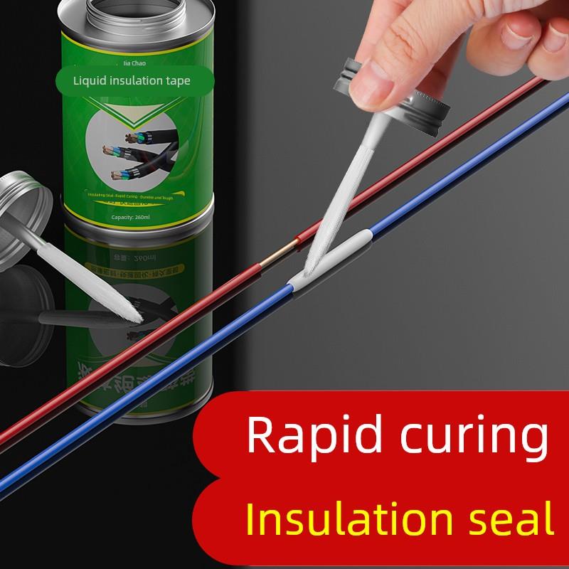 电工绝缘胶带电线接头防水胶电线接头防水胶