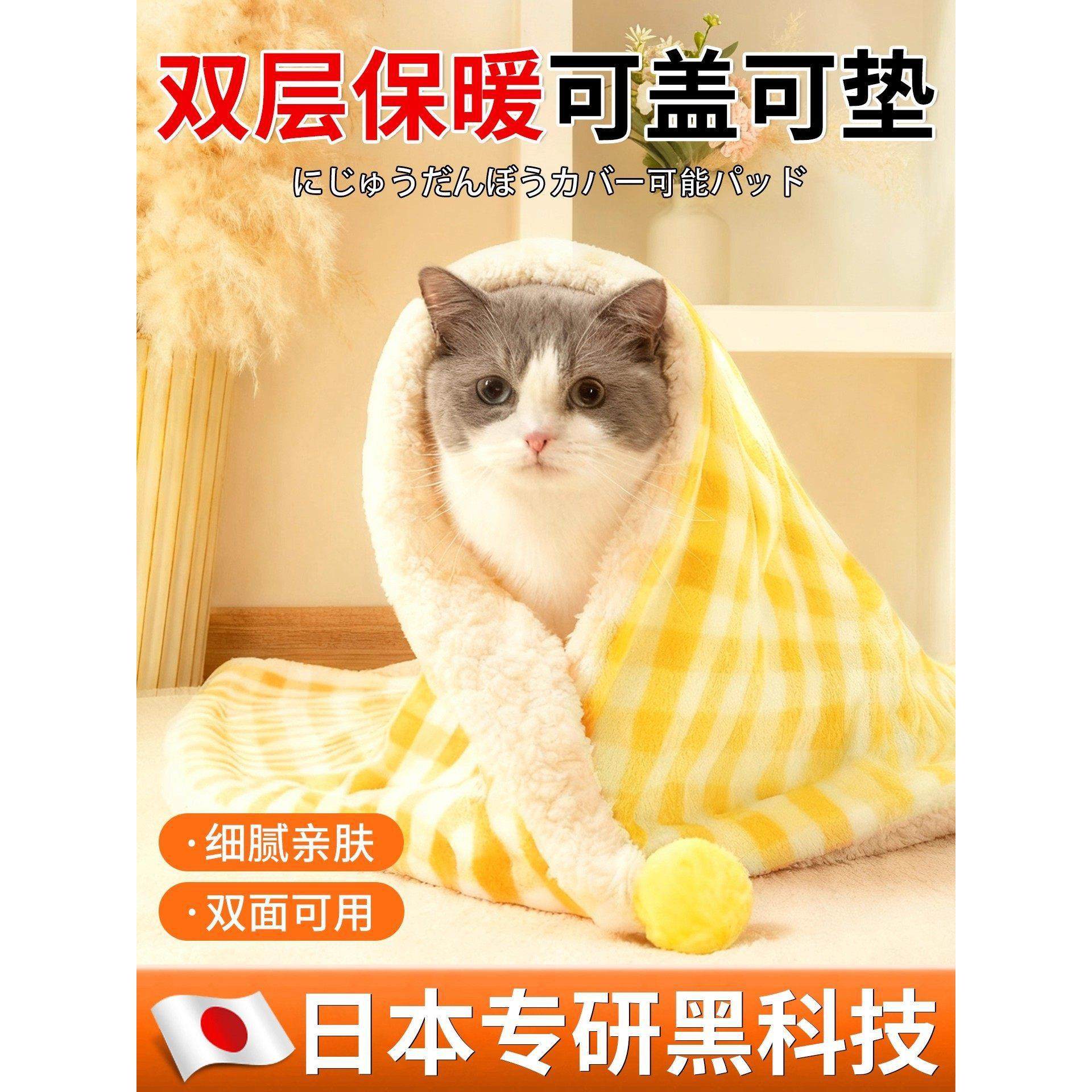 宠物毛毯加厚保暖猫垫子格子地毯法兰绒小型犬被子狗狗垫子猫用品,宠物/宠物食品及用品,猫窝/屋/帐篷/沙发,淘宝优惠券,粉丝福利购,淘宝优惠卷