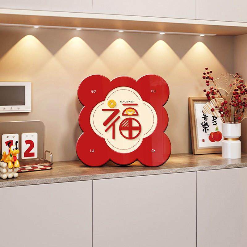 福字摆台画入户鞋柜电视柜客厅桌面摆件新年春节乔迁新居礼物喜庆,节庆用品/礼品,福字/窗花/窗贴,淘宝优惠券,粉丝福利购,淘宝优惠卷
