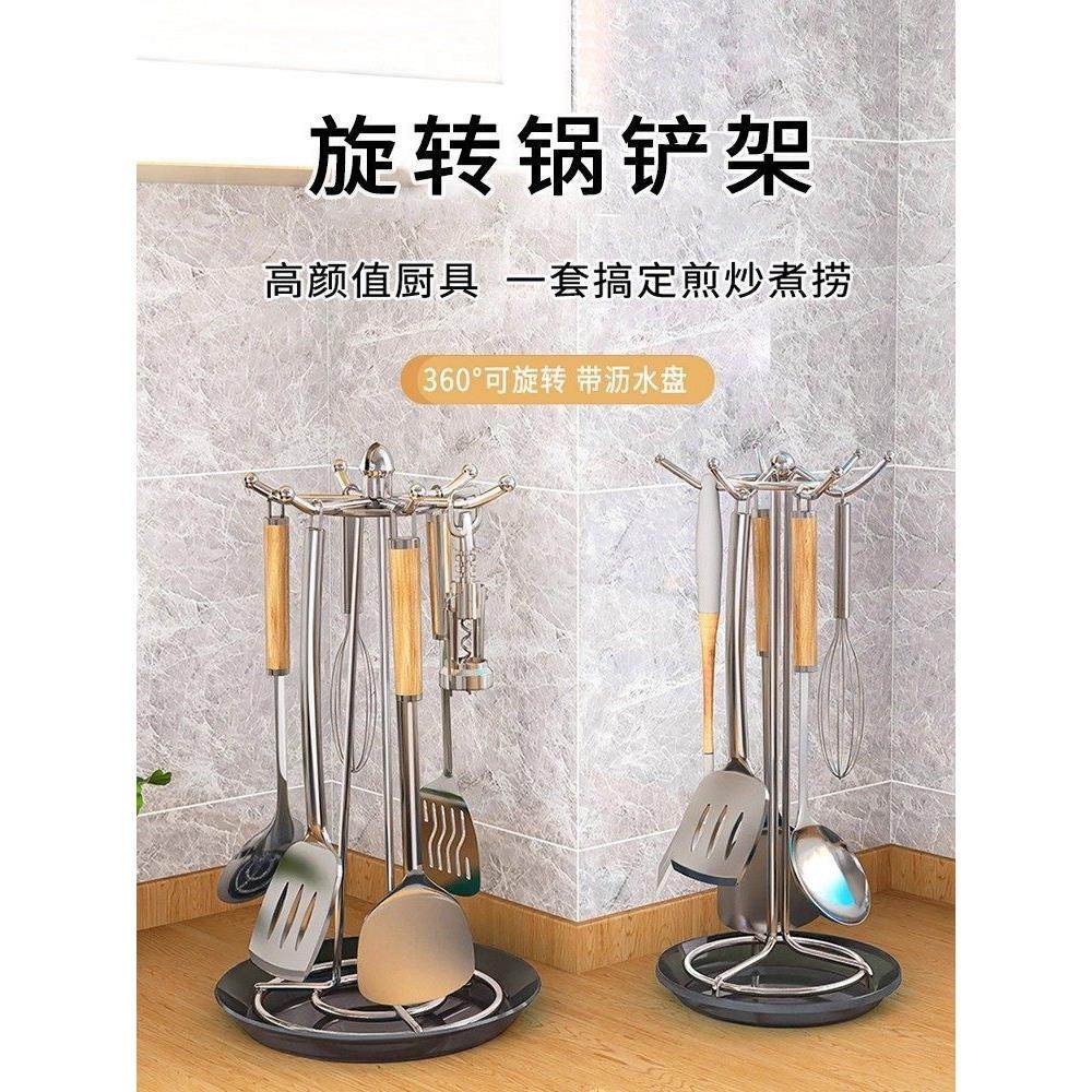 不锈钢旋转锅铲架厨房多功能汤勺炒菜铲挂架硅胶锅台面厨具收纳架,厨房/烹饪用具,抹布架/厨房清洁收纳架,淘宝优惠券,粉丝福利购,淘宝优惠卷