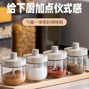 组合套装 调料盒调味料瓶罐盐罐家用厨房专用轻奢密封收纳佐料分装