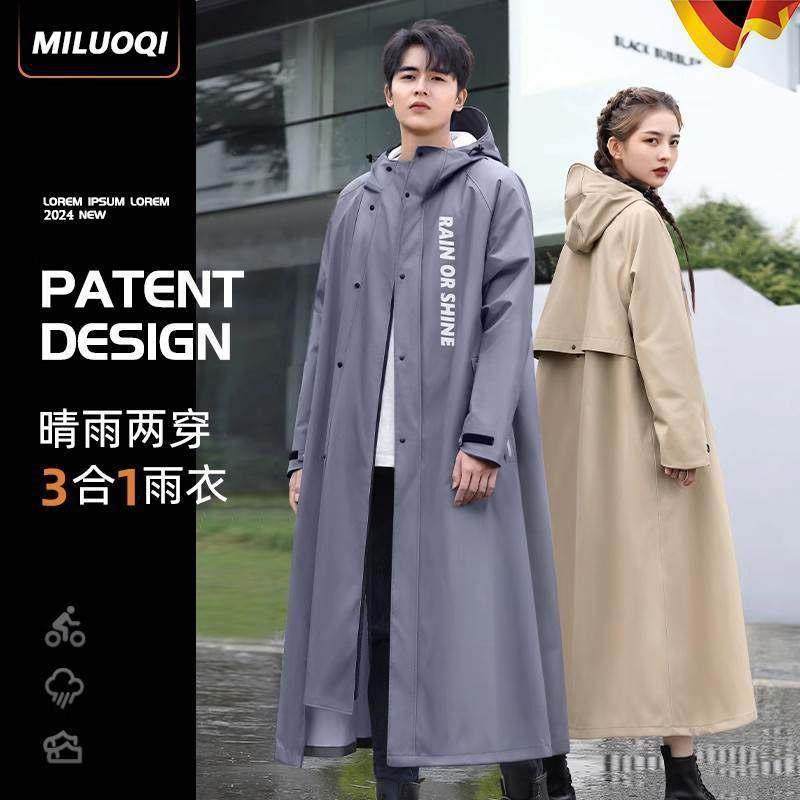 2026雨衣男长款电动车身防暴雨加厚女士外穿骑行冬季电瓶车雨披,婴童用品,雨衣,淘宝优惠券,粉丝福利购,淘宝优惠卷