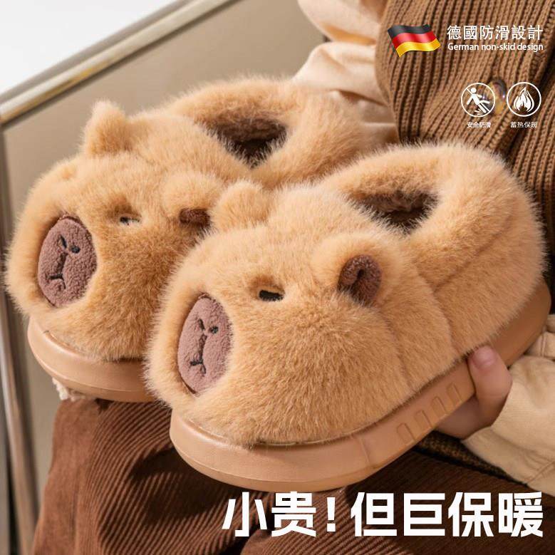 卡皮巴拉儿童棉拖鞋包跟冬季毛绒保暖加厚防滑男女孩宝宝水豚棉鞋,居家布艺,居家棉拖/棉鞋,淘宝优惠券,粉丝福利购,淘宝优惠卷