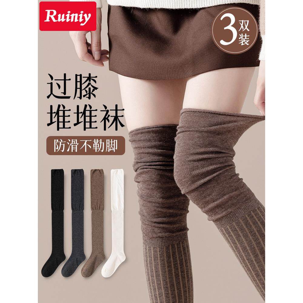 过膝长筒堆堆袜子女棉袜小腿高筒jk显瘦大长腿靴子袜2026春秋,女士内衣/男士内衣/家居服,连裤袜/打底袜,淘宝优惠券,粉丝福利购,淘宝优惠卷