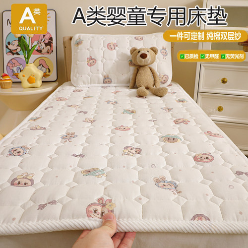 a类全棉双层纱婴儿幼儿园床垫