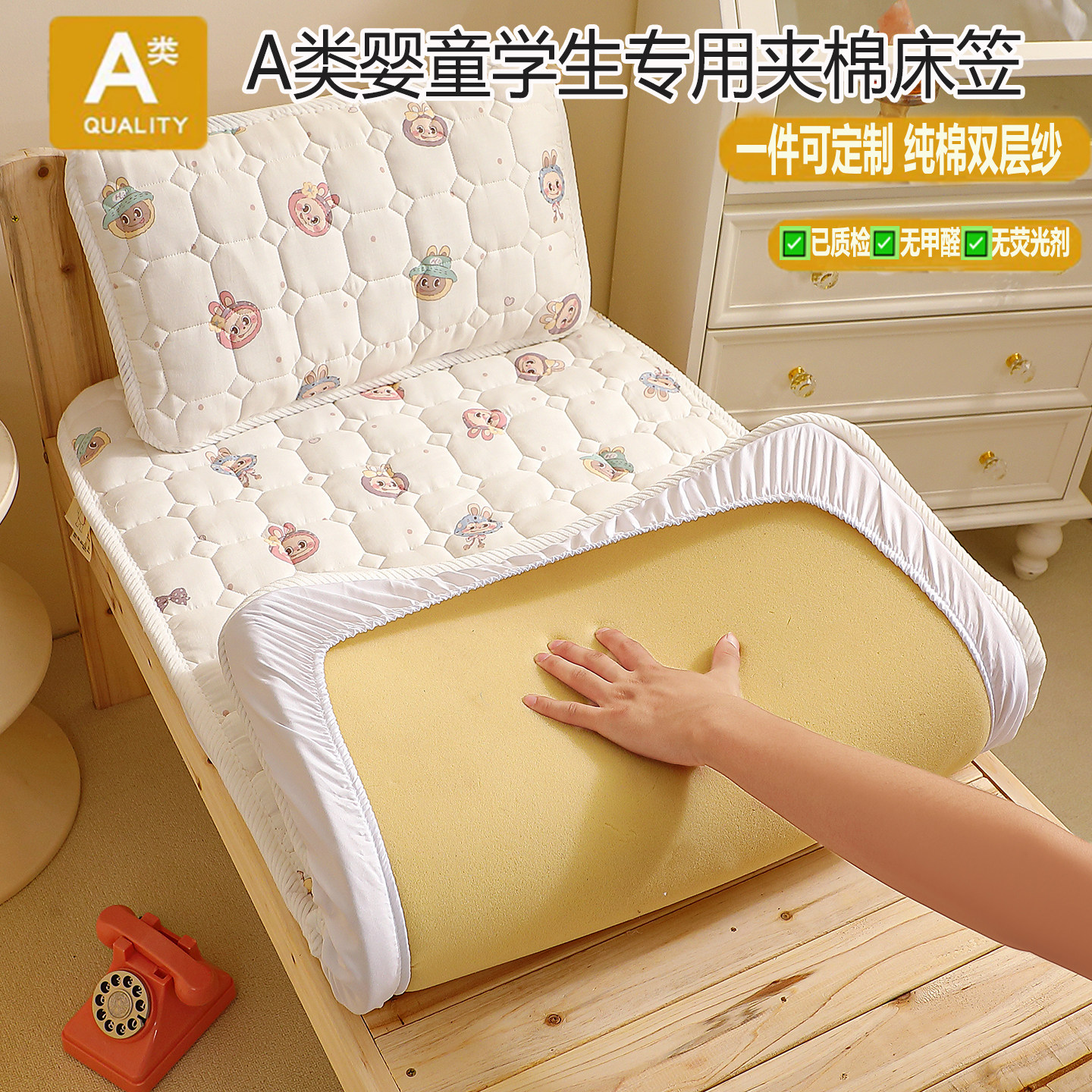 全棉幼儿园婴儿夹棉床笠床垫罩