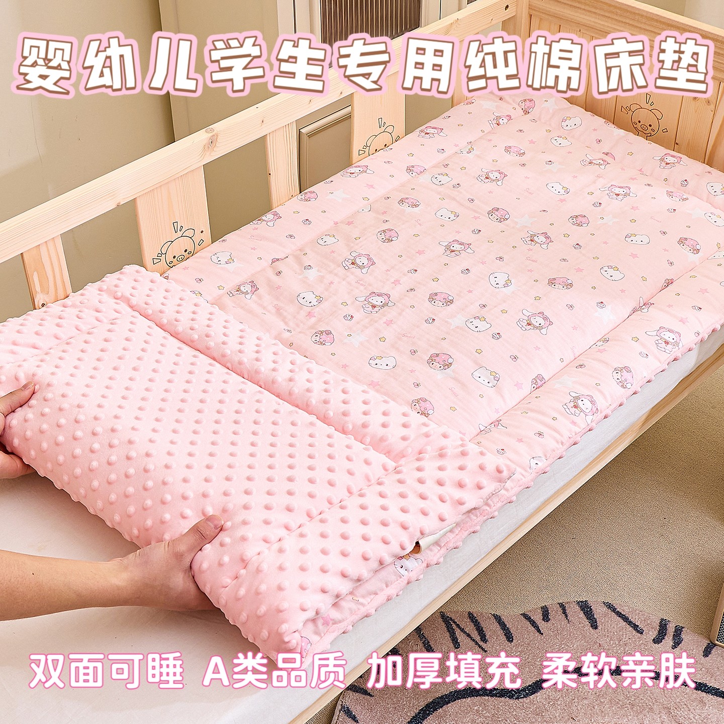 A类母婴级纯棉双层纱宝宝幼儿园床垫全棉新生婴儿拼接床褥子垫被