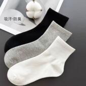 透气吸汗 女士船袜隐形百搭舒适防臭不掉跟糖果色中筒袜子