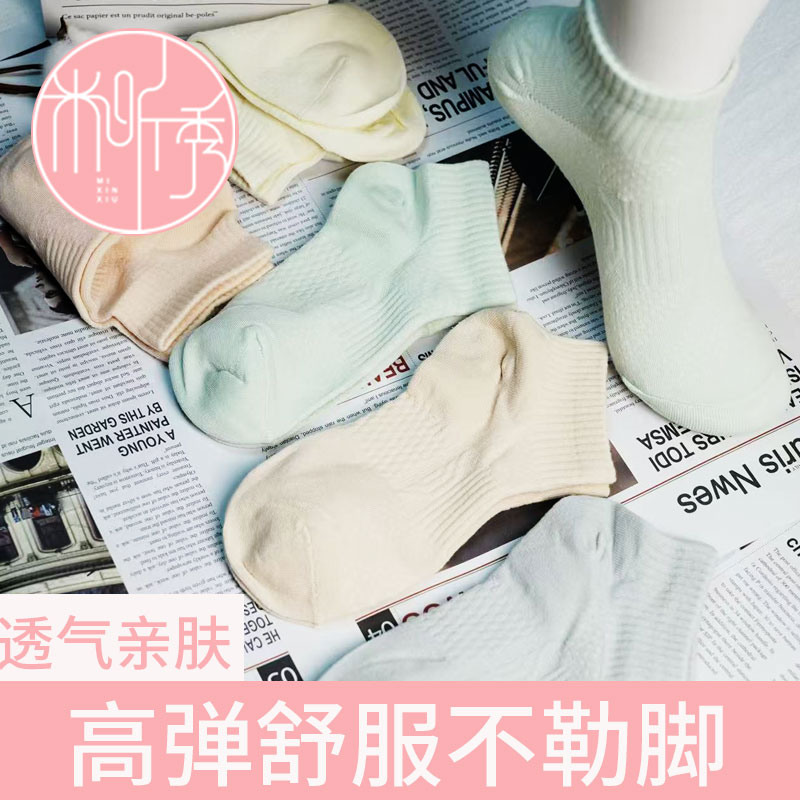 双针吸汗纯色女士纯棉短筒透气