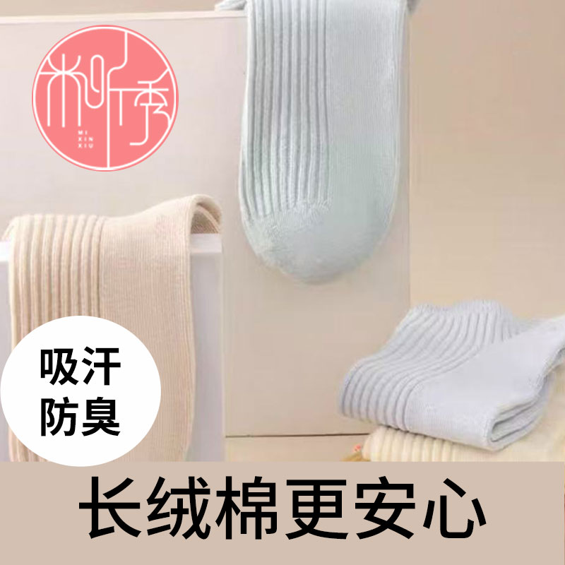 双针抗菌透气简约深色纯棉春秋款