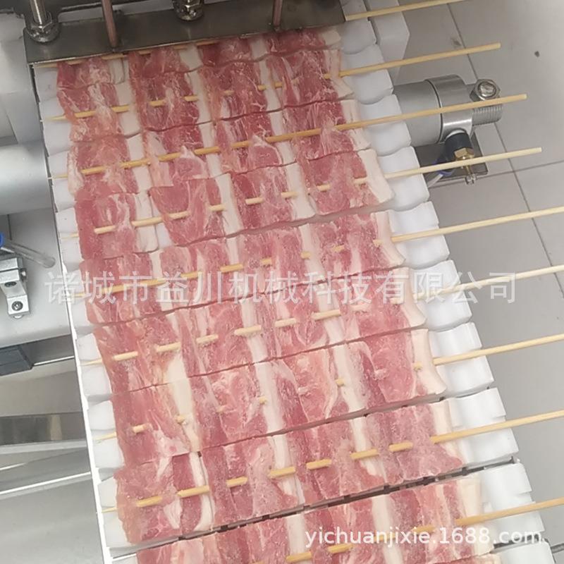 穿串机厂家直营五花肉穿串机实体厂家全自动五花肉穿切一体机