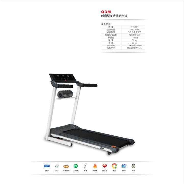 工厂电动跑步机家用小型多功能电动跑步机广州跑步机,运动/瑜伽/健身/球迷用品,跑步机,淘宝优惠券,粉丝福利购,淘宝优惠卷