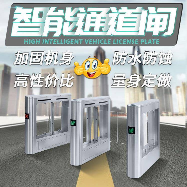 智能超市学校圆柱幼儿园摆闸翼闸门禁速通门人行通道闸机三辊闸