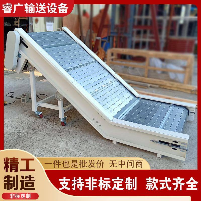 链板提升机上料输送带食品传送04不锈钢小型爬坡挡边链板输送机