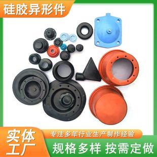 件唇边吸盘双层硅胶异形 真空硅胶吸盘机械强力硅胶吸嘴工业气动元
