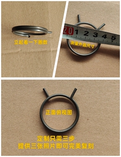 定制链接指纹锁弹簧定制防盗门弹簧指纹锁弹簧定制密码锁弹簧定制