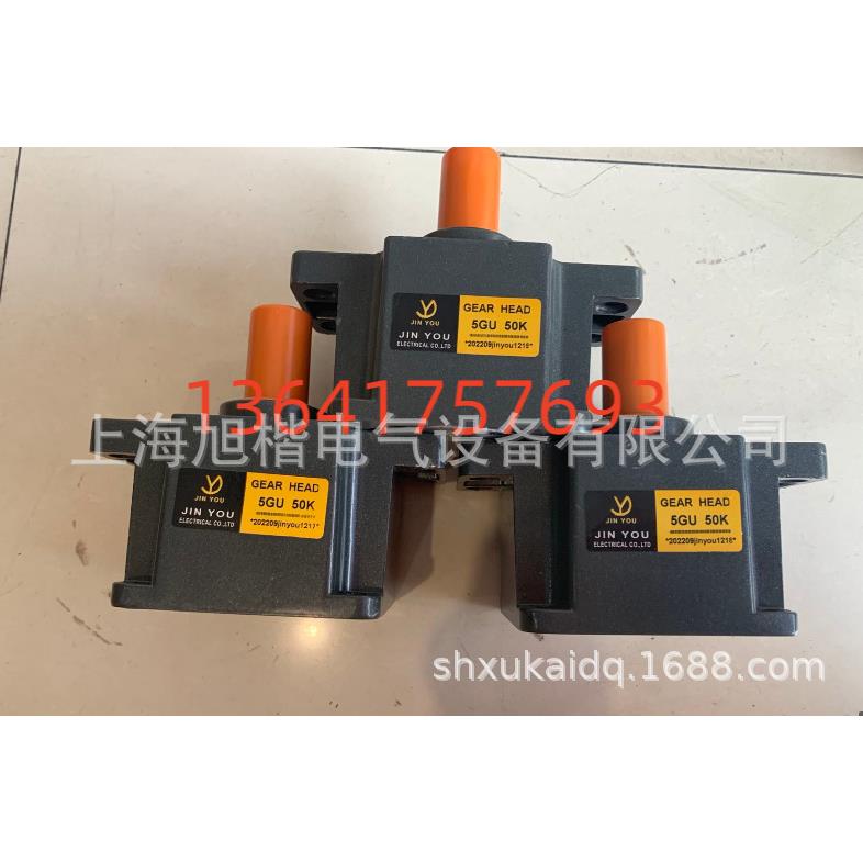 变速箱减速机5GU-40K 5GU20KB 5GU50K 5GU5K